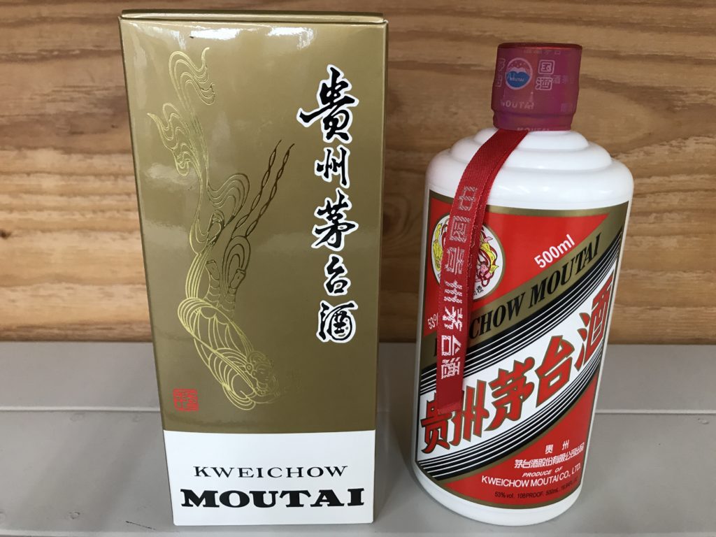 最終値下げ【貴重】中国古酒 茅台酒マオタイ サンフラワーラベル - 飲料/酒