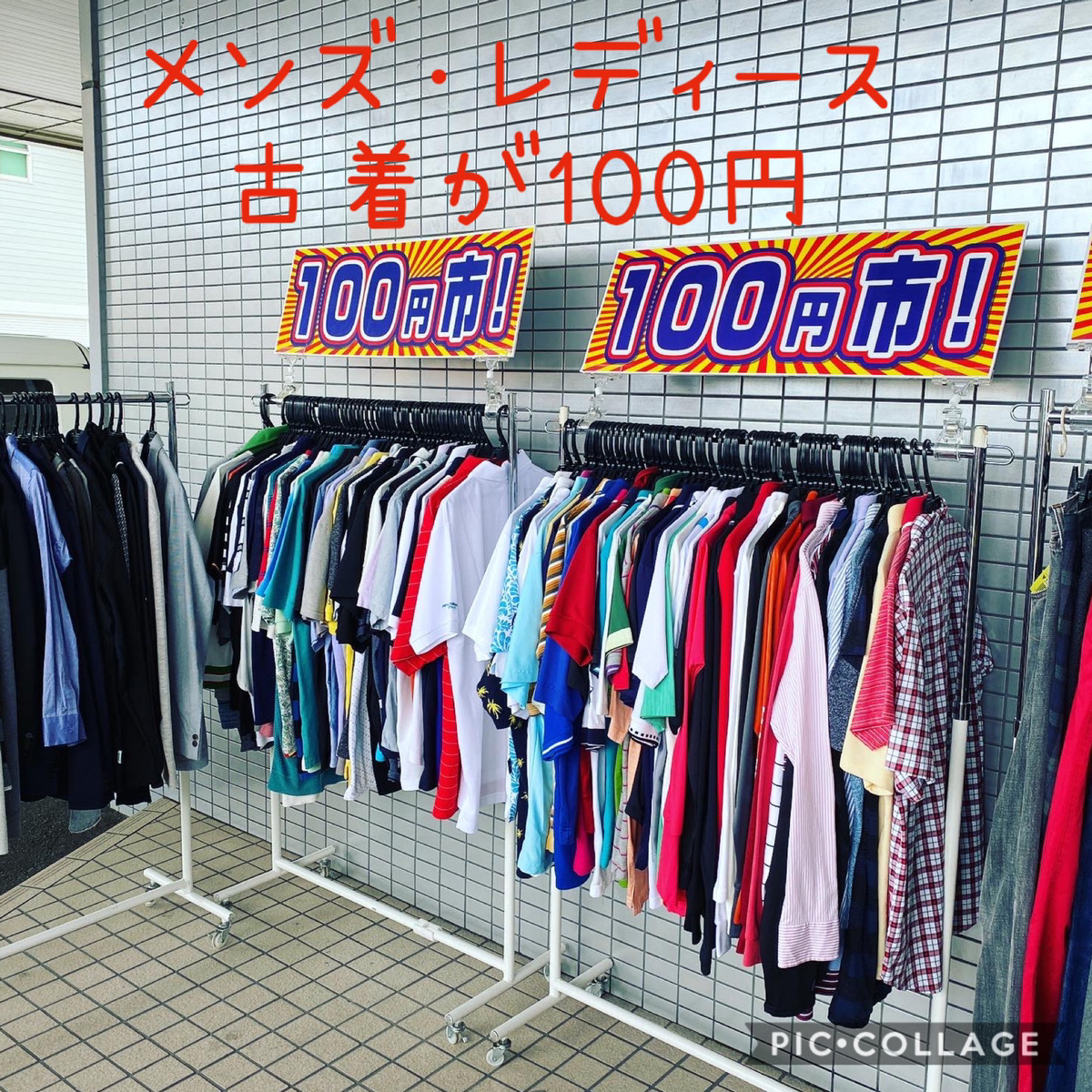 マーク&ロナ・ラッセルノのメンズゴルフウェア迷彩コーデが新入荷